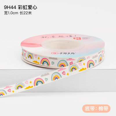 Crianças Crianças Tela de algodão impressa 2cm Para decoração de bolo de aniversário