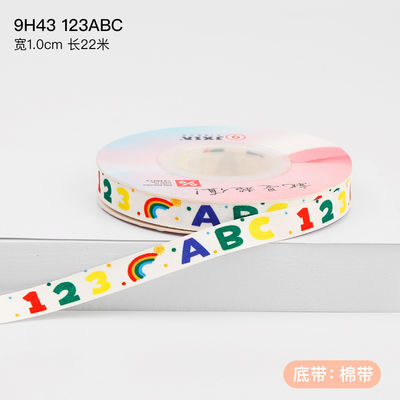 Crianças Crianças Tela de algodão impressa 2cm Para decoração de bolo de aniversário