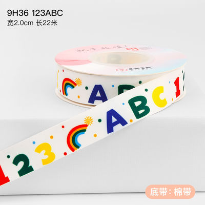Crianças Crianças Tela de algodão impressa 2cm Para decoração de bolo de aniversário
