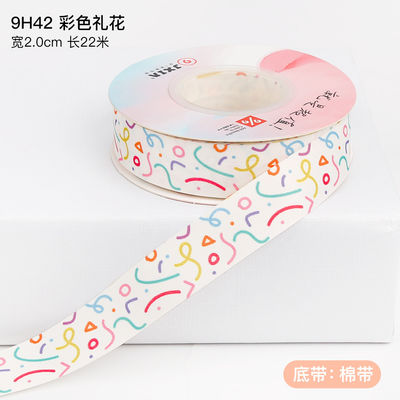 Crianças Crianças Tela de algodão impressa 2cm Para decoração de bolo de aniversário