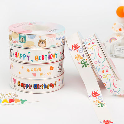 Crianças Crianças Tela de algodão impressa 2cm Para decoração de bolo de aniversário
