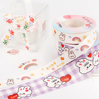 Crianças Crianças Tela de algodão impressa 2cm Para decoração de bolo de aniversário