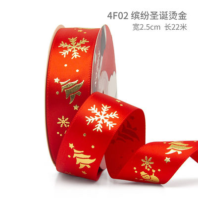 2 cm 2,5 cm fitas de Natal impressas ISO14001