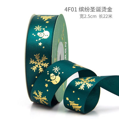 2 cm 2,5 cm fitas de Natal impressas ISO14001
