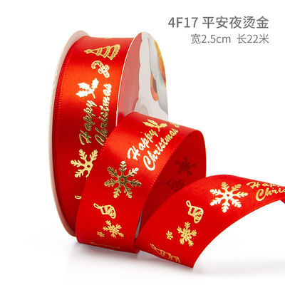 2 cm 2,5 cm fitas de Natal impressas ISO14001