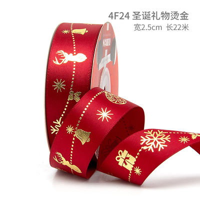 2 cm 2,5 cm fitas de Natal impressas ISO14001
