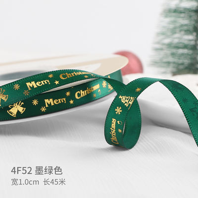 2 cm 2,5 cm fitas de Natal impressas ISO14001