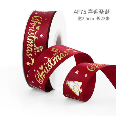 2 cm 2,5 cm fitas de Natal impressas ISO14001