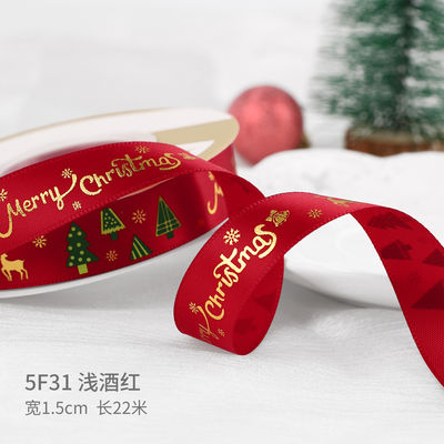 2 cm 2,5 cm fitas de Natal impressas ISO14001