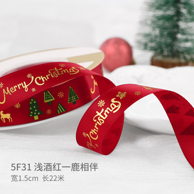 2 cm 2,5 cm fitas de Natal impressas ISO14001