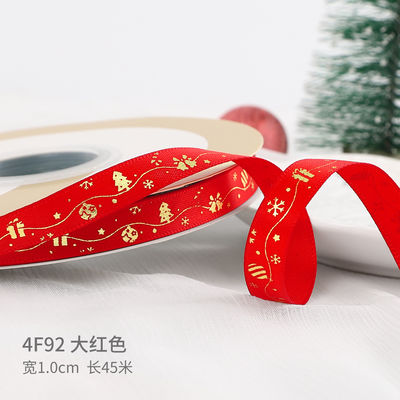 2 cm 2,5 cm fitas de Natal impressas ISO14001