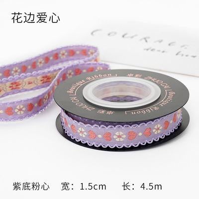 OEM ODM Floral Jacquard Trim 10mm-25mm Floral Jacquard Faixa