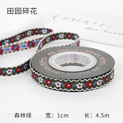 OEM ODM Floral Jacquard Trim 10mm-25mm Floral Jacquard Faixa