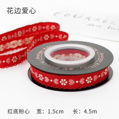 OEM ODM Floral Jacquard Trim 10mm-25mm Floral Jacquard Faixa