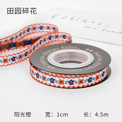 OEM ODM Floral Jacquard Trim 10mm-25mm Floral Jacquard Faixa