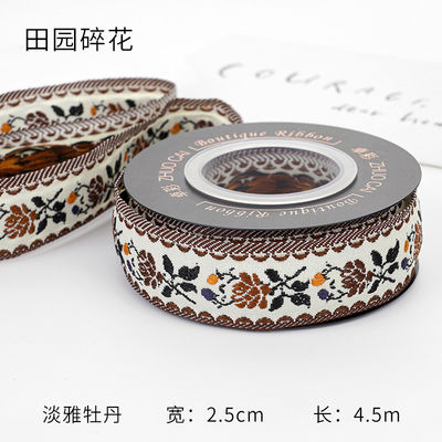 OEM ODM Floral Jacquard Trim 10mm-25mm Floral Jacquard Faixa
