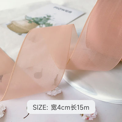 Banda de organza de poliéster de alta densidade 40 mm para embalagem de presentes de luxo