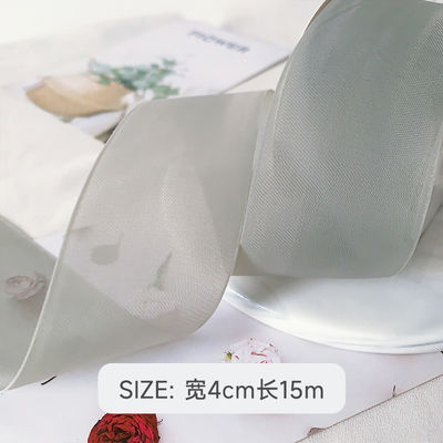 Banda de organza de poliéster de alta densidade 40 mm para embalagem de presentes de luxo