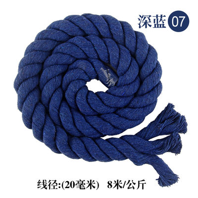 DIY Corda de algodão colorido Macrame 20mm Corda de algodão colorido para artesanato