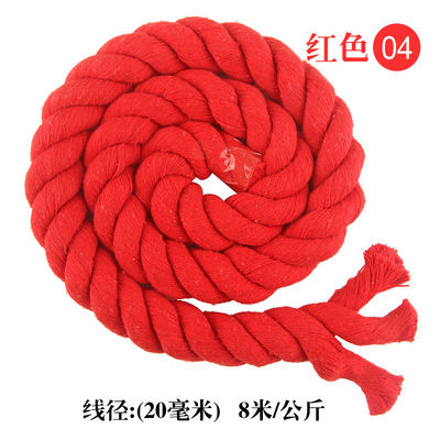 DIY Corda de algodão colorido Macrame 20mm Corda de algodão colorido para artesanato