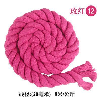 DIY Corda de algodão colorido Macrame 20mm Corda de algodão colorido para artesanato